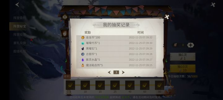 策划？又偷改爆率？这任务怎么完成？你来教我？截图
