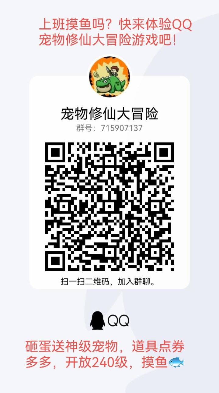 【安利】上班摸鱼🐟的小游戏截图