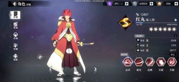 黑喵-人物升星系统详解