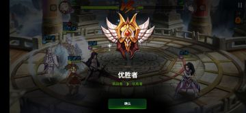 萌新个人向上1600分拿皮肤之辅助篇