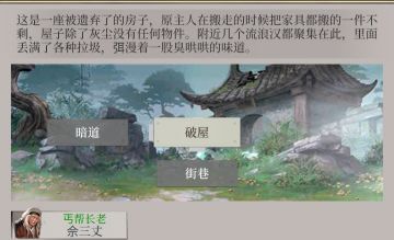 新手攻略（一）