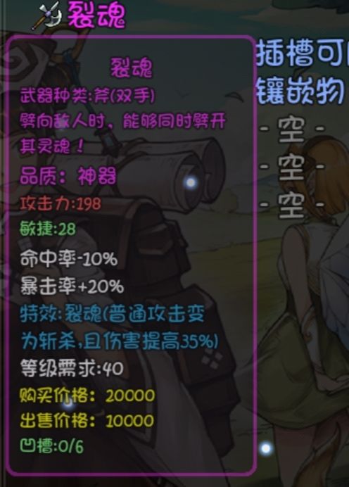 【第一弹】塔内骚套路:斧头的春天之【斩杀套】截图