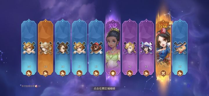白雪公主厉害不，截图