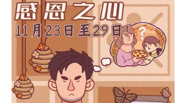 （下载链接现在已为4.15.0最新版本）“我们带着新的秋季活动回来啦！”