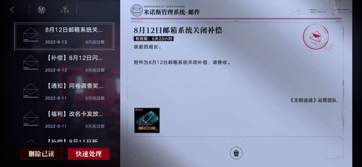 这么大问题就打发个10连?截图