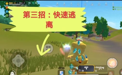 彩虹王子身份卡实战应用（大圣篇）正式服ⅠD：72ftmp，加好友一起玩！ 1截图