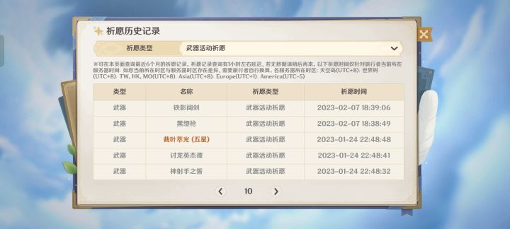 再见吧,若水。截图