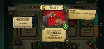 从入门到入土，巫医职业全解析攻略。