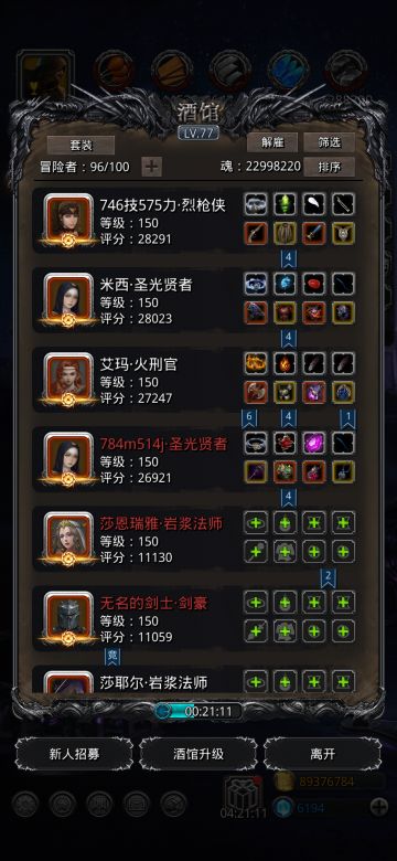 低配，无氪金战利品过图30黑暗暴君