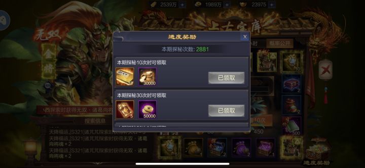 s328 宸、早起抢大奖截图