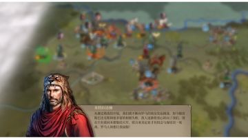 战役剧情一览 米特拉达梯战争篇（支线）