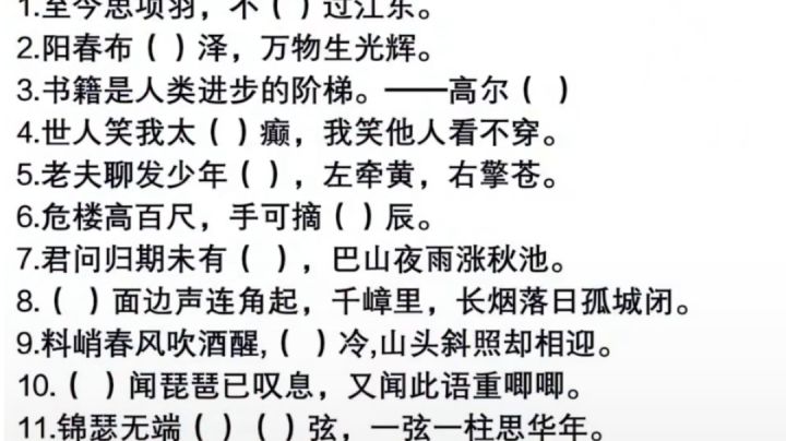 一个萌新的小问题截图