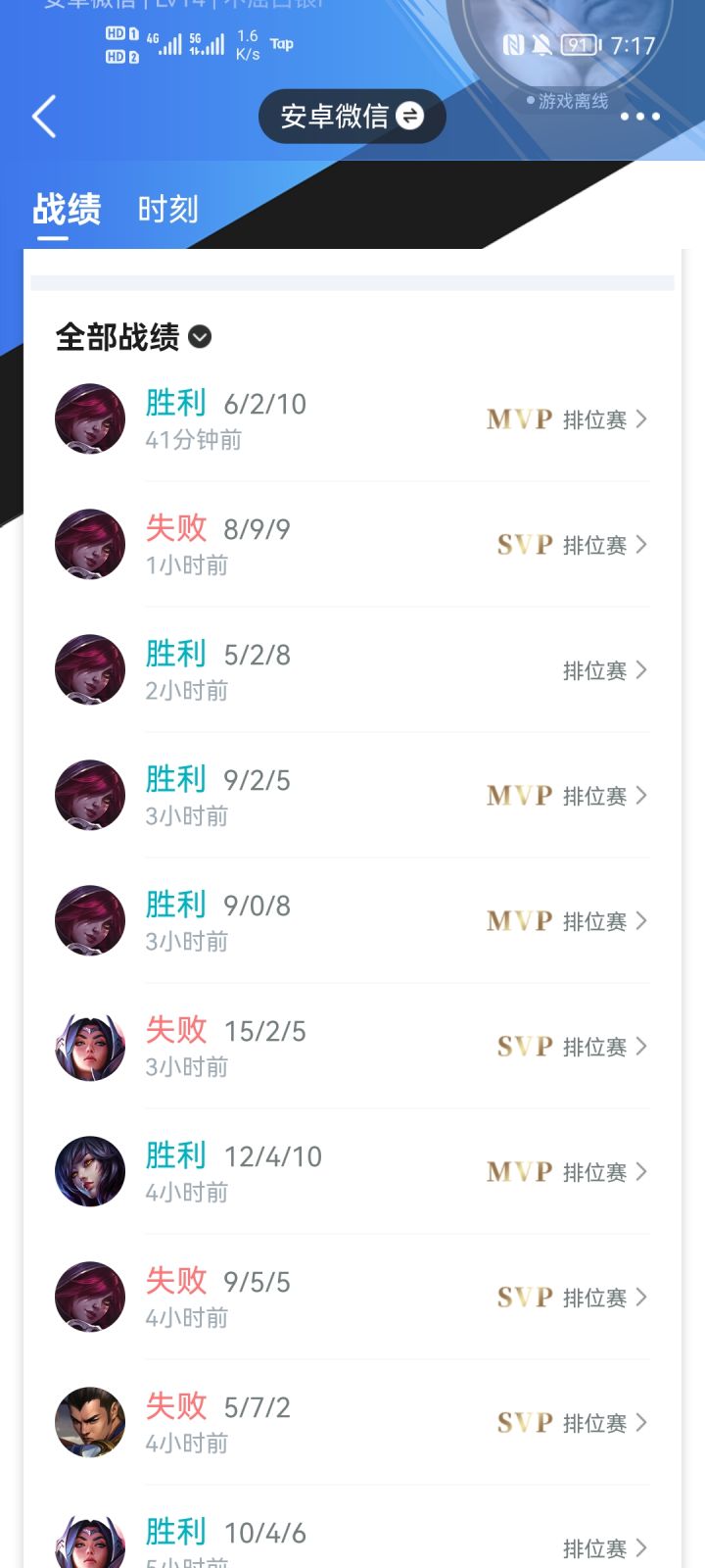 能开麦一起玩截图