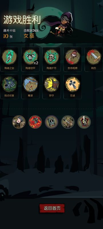 女骑士极简主义