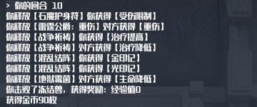 苟命流[砍血条]。。。反正有倍速了，这套终于能拿出来耍耍了。。