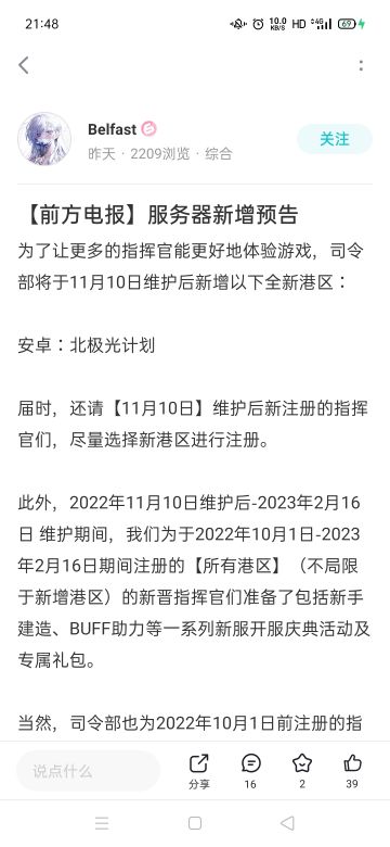 开新服啥都不懂的萌新该怎么玩，来看这里