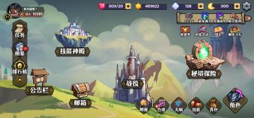 这么好的游戏为什么要退坑,是因为没把你们当爹供起来么！