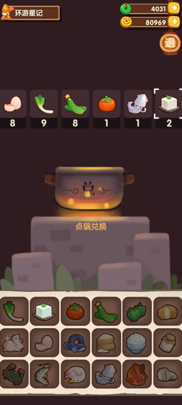 分享兑换码(长期)