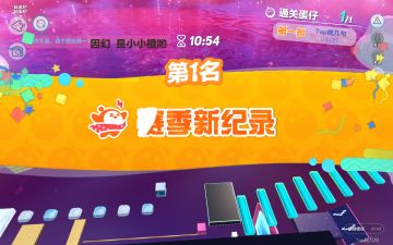 小小橙地图测评