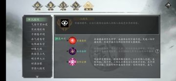 【关于《毒系》心法实用主义向的分析和搭配推荐】