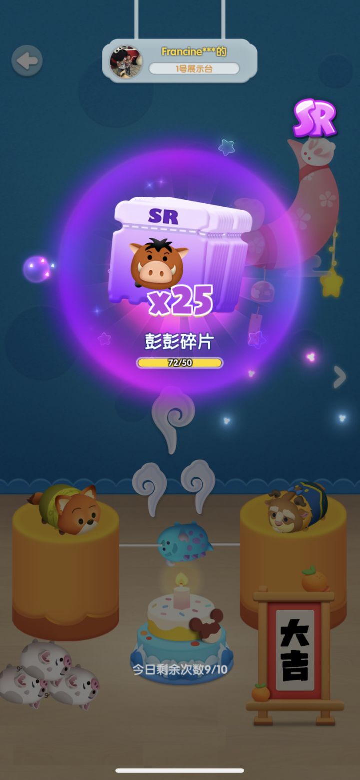 假日打卡Day8⃣️截图