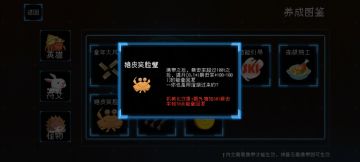 克隆模式——穿山甲·放弃符文三件套（305波）