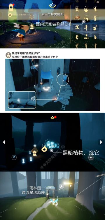 2.13每日任务季节蜡烛大蜡烛