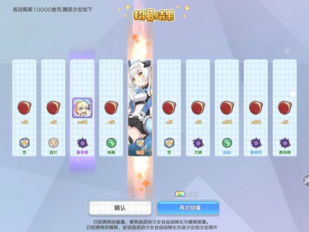 终于把无暇娶回家了!截图