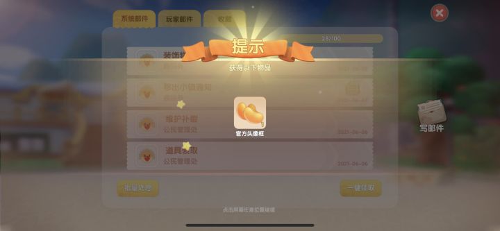 这合理吗？截图