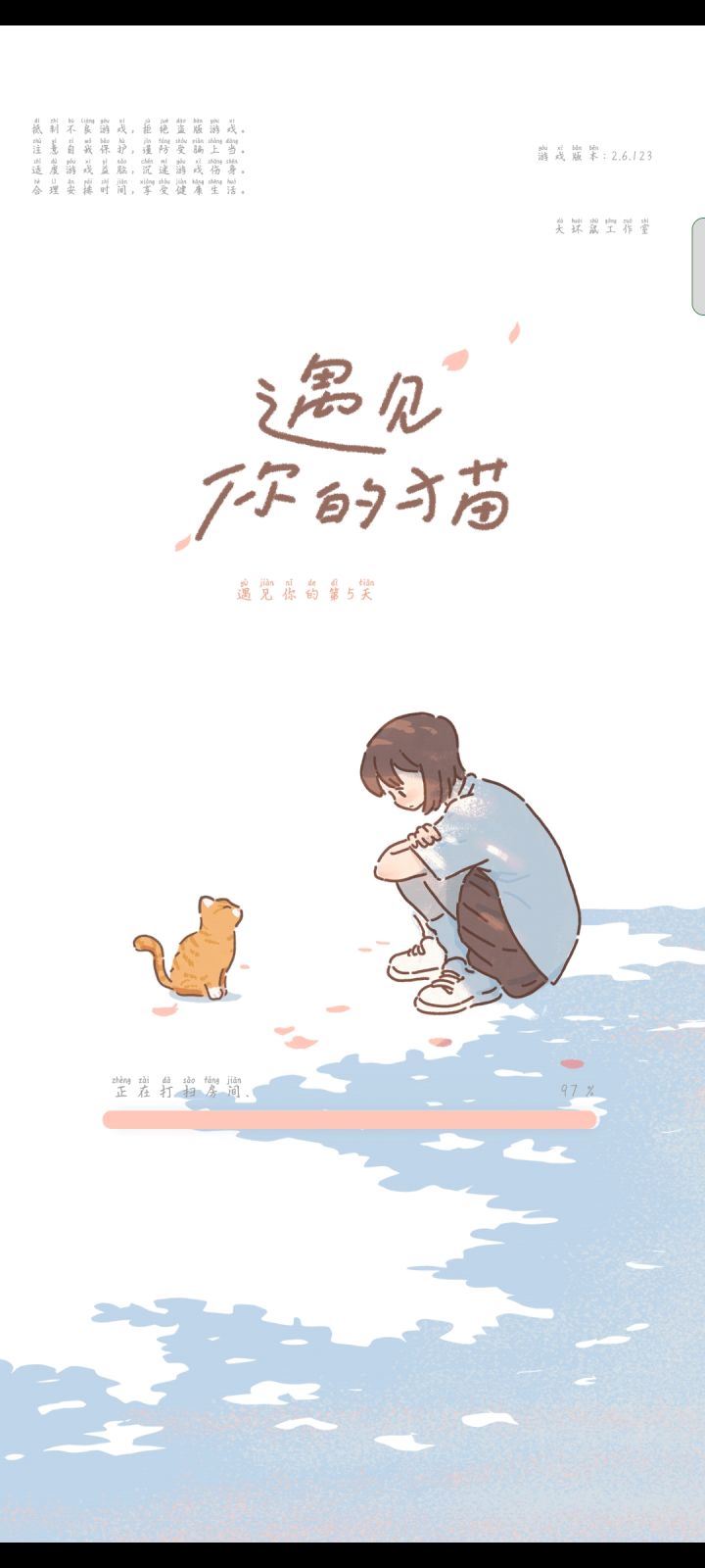 肝说:麻麻,我 裂 开 了截图