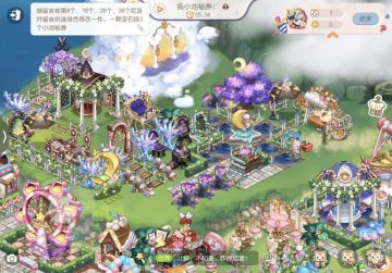 吃饭留言板送雨衣！