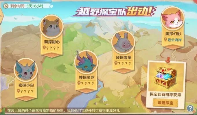 我好像在开盲盒截图