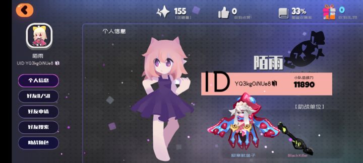 ......麻了截图