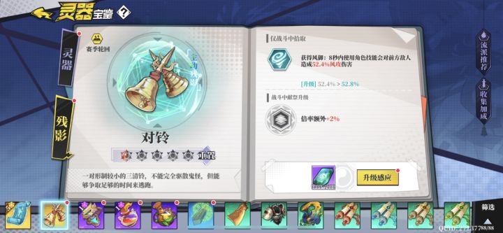 推荐玩雷4的一个残影截图