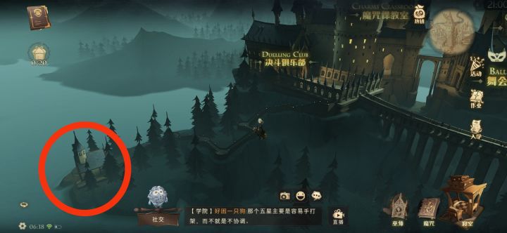[拼图]9.12第四天拼图位置截图