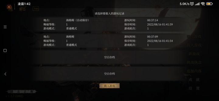 50周目拿痴狂币截图