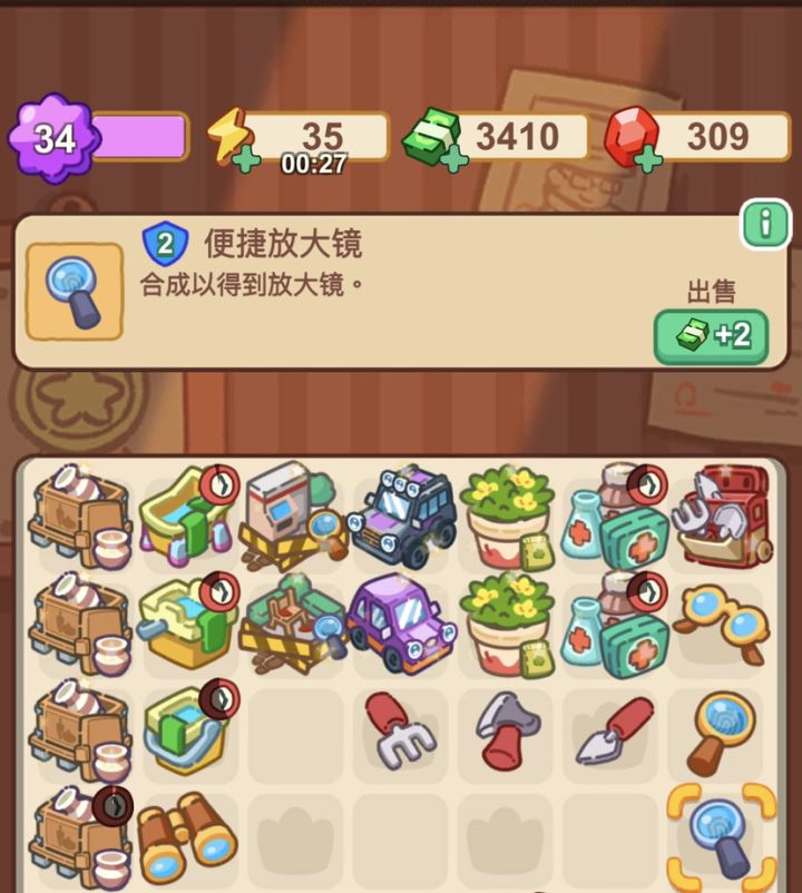花瓶箱好像可以报废了截图