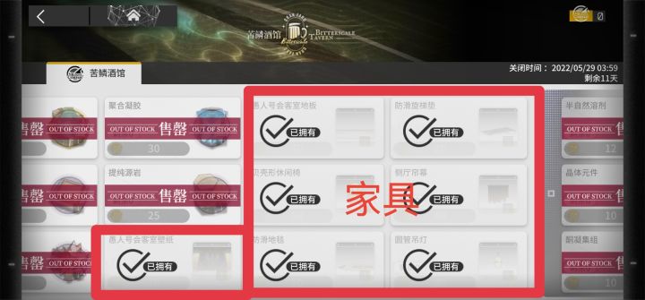 写给来不及搬完活动商店的萌新截图