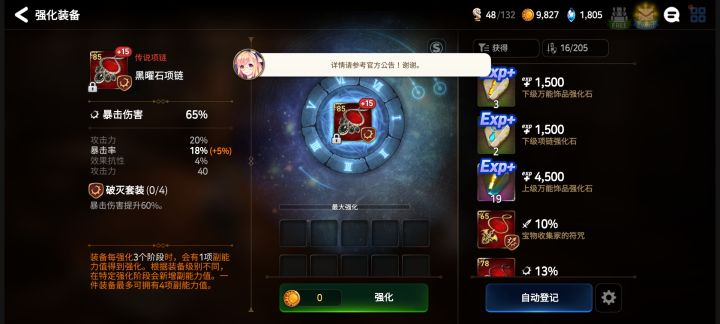 哈哈哈截图