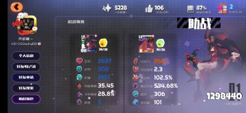 萌新快速入坑小贴士