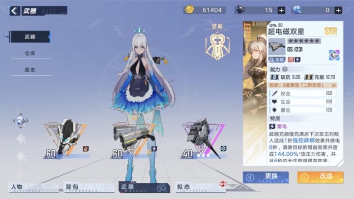 每次看到帖子10多页黑核几金就难受，我黑核从来没出过！截图