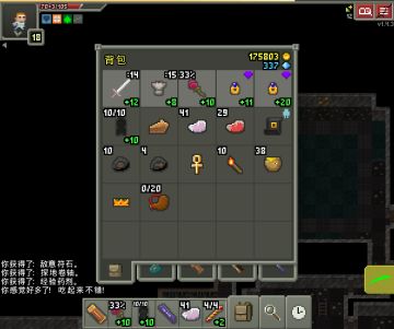 验证成功，+20级财富戒最高可刷+12