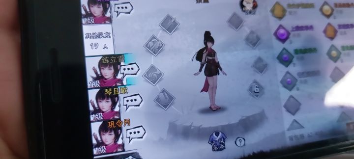 八武学徒弟补强型教学截图