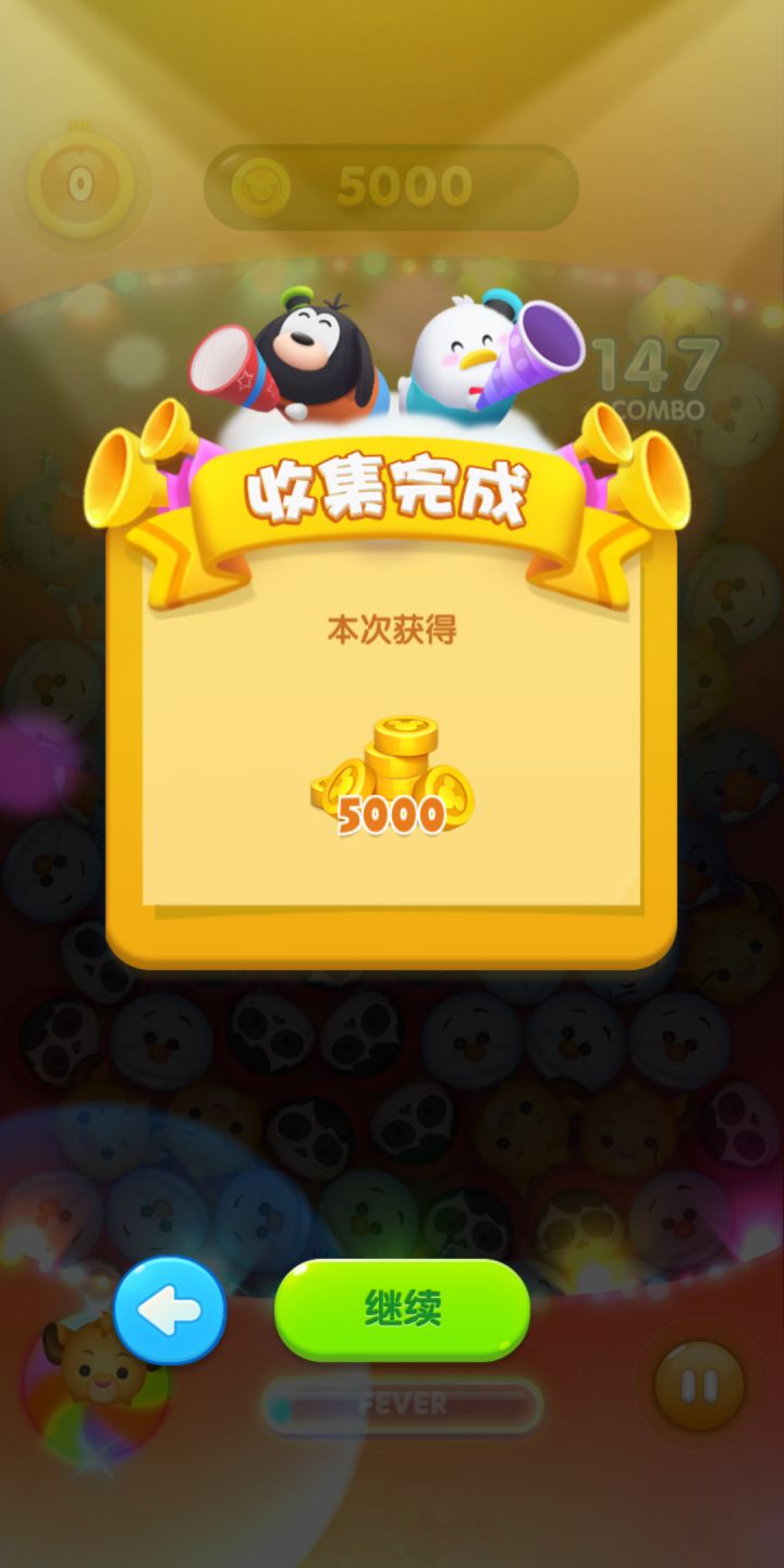 周年打卡截图