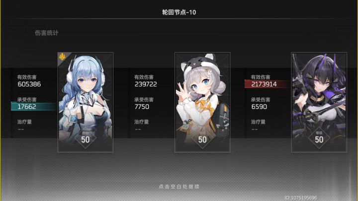 震离永远的砍王截图