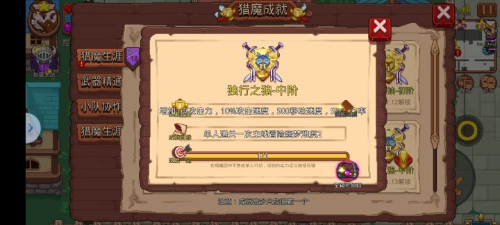 大锤哥单通噩梦2截图
