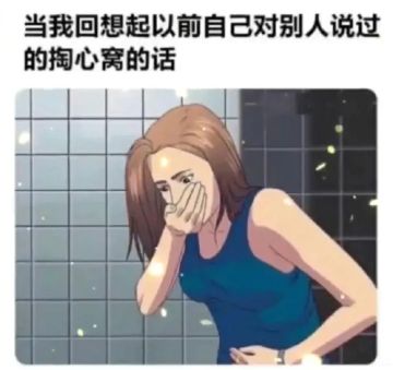 来点沙雕图【122】