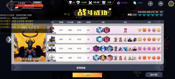 求解截图