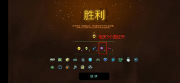 《霓虹深渊》手游快速发育，白嫖奥义，全是干货