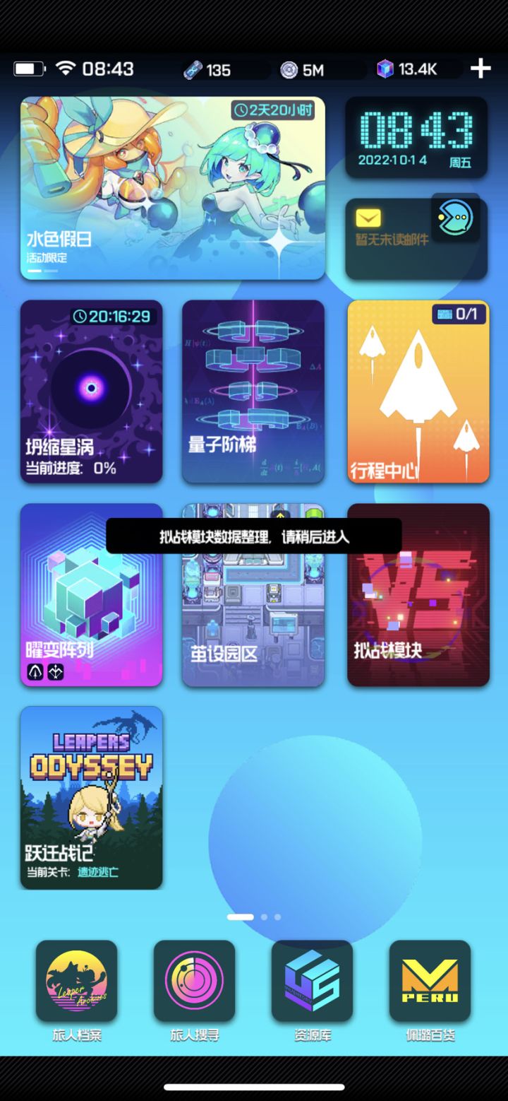 这是啥情况?还不让进呢截图